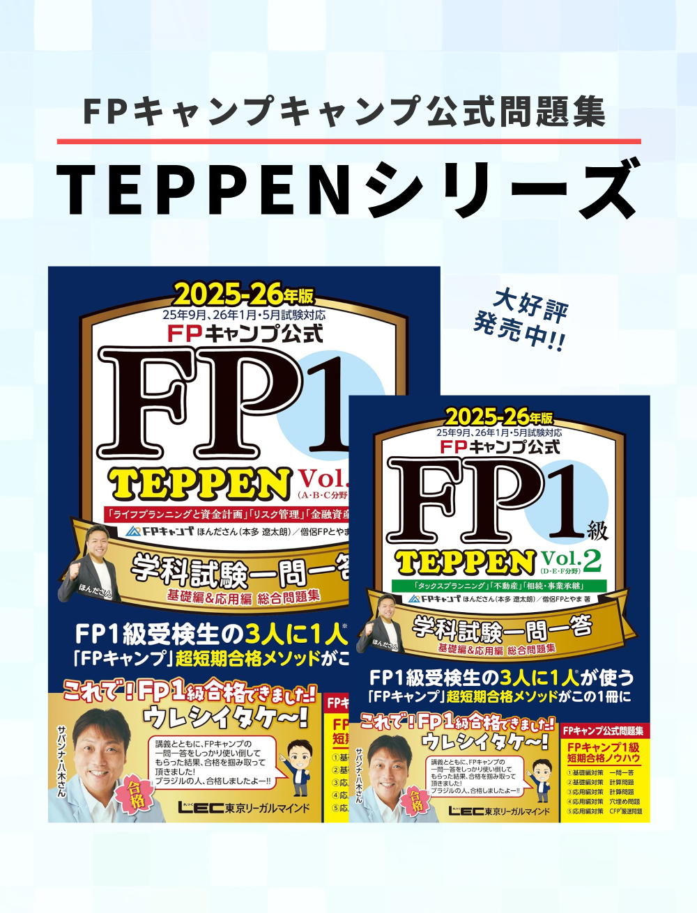 セミナー・交流会運営事業